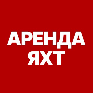 RYC.RENTALS: Доступный яхтинг