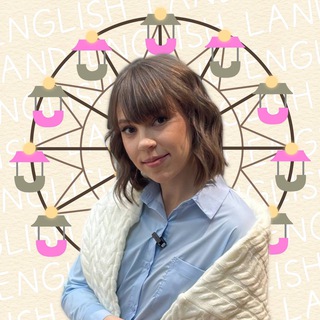 Юля’s Englishland