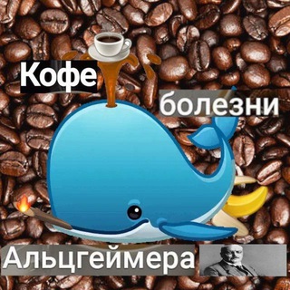 ☕️рыр 🪵 м🐳мент🌭