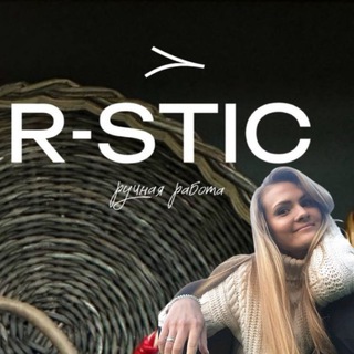 Сплетено ветром, согрето руками