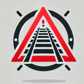 Телеграммы РЖД (ОТ И ТБ)