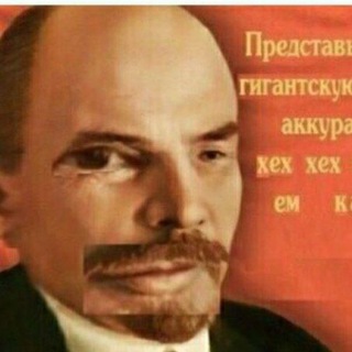 Угол ржи