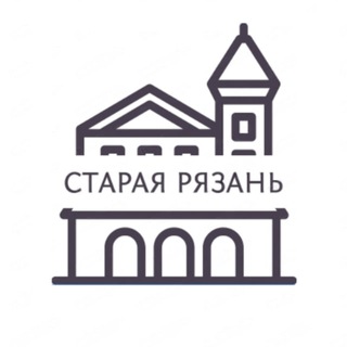 Старая Рязань