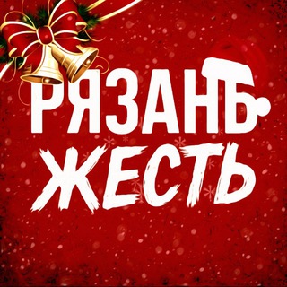 Рязань. Жесть | Новости города