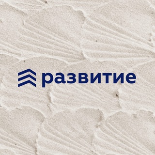 Развитие в Крыму