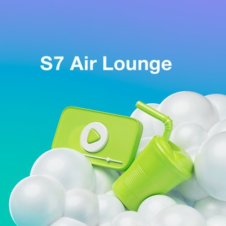 S7 Air Lounge | Иркутск