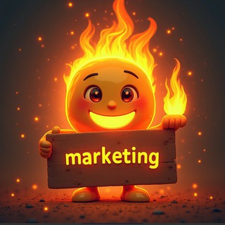 Маркетинг с огоньком🔥