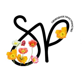 Свободное Пространство SP🤍