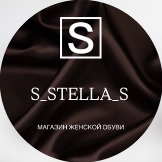 Магазин обуви «STELLA»