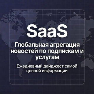 Мир подписок / Subscription World / SaaS