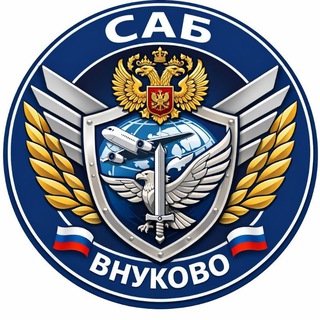 ✈️ Полный досмотр 👮‍♂️