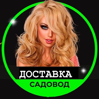 Женская Одежда | Садовод Доставка
