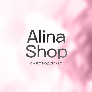 Alina Shop | Рынок Садовод 24-67