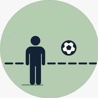 Стою в офсайде