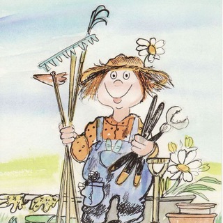 Сад и огород.