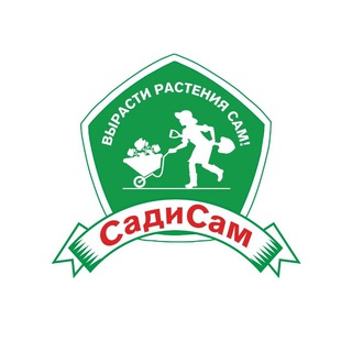 СадиСам