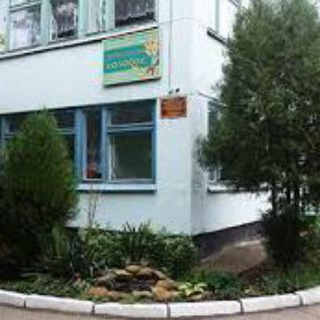 МДОБУ детский сад №44 "Колосок"
