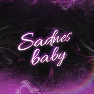 саднес нищая