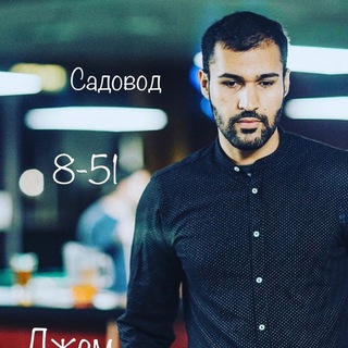 1000 мелочей! Садовод 8-49,51 Ибрагим, Джемал