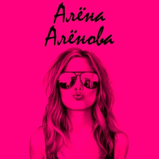 ПОСРЕДНИК РЫНКА САДОВОД! (БАЕР)