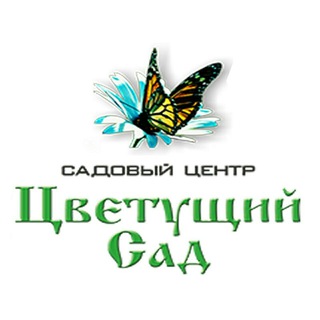 Цветущий сад — садоводство в Сибири
