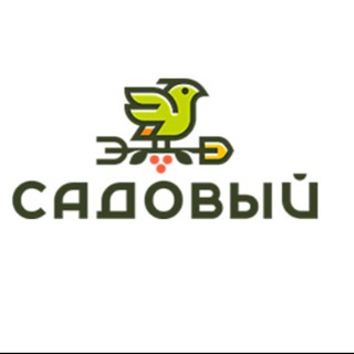 САДОВЫЙ