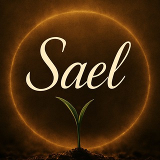 Sael