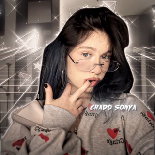 чадо соняши 🩶