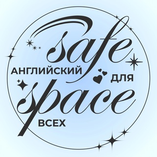 ирискин английский 🐶