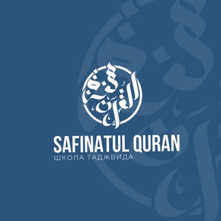 Корабль знаний