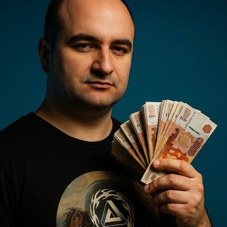 Артур Сафин | Про деньги