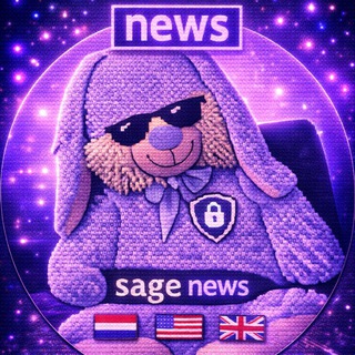 Sage VPN - Новости🛜