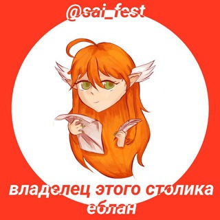 -художественый столик Сай• arts