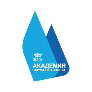 Академия парусного спорта