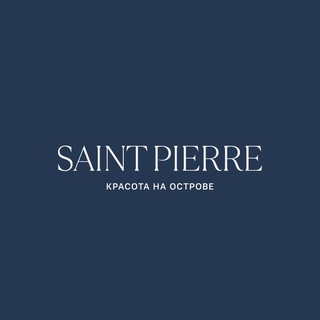 Saint Pierre | Красота на острове