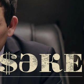 Казахский сериал || Саке 1-2