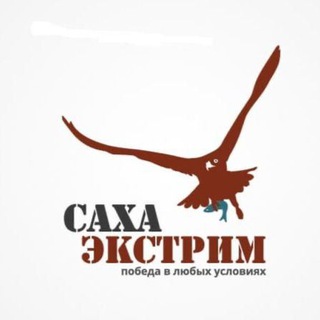 Саха Экстрим - магазин охоты и рыбалки