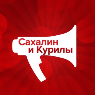 SakhalinMedia | Новости Сахалина и Курил