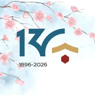 Сахалинский областной краеведческий музей