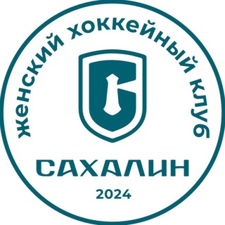 ЖХК «Сахалин»