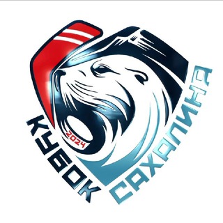 Кубок Сахалина