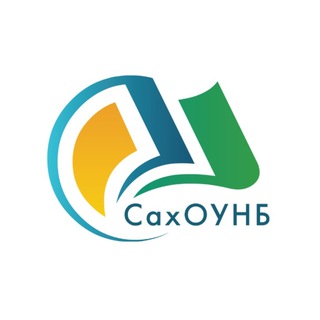 Главная библиотека Сахалина