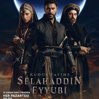 Основание Орхан 16/ Основание Осман 198