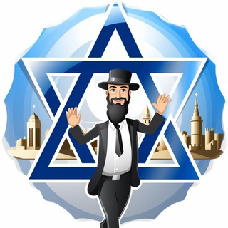 Салам и Шалом