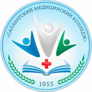 ГАПОУ РБ «Салаватский медицинский колледж»
