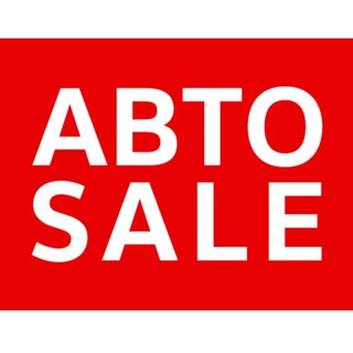 АВТОSALE_MSK_chat