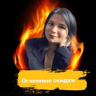 Sale_cheb скидки Чебоксары