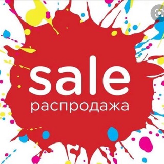 📌АКЦИЯ СКИДКИ 📌