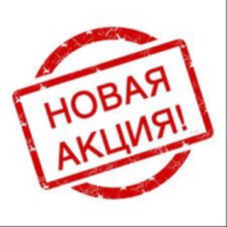 Скид%чка
