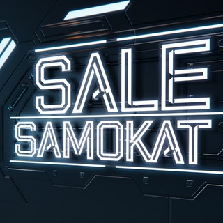 Sale-samokat новости